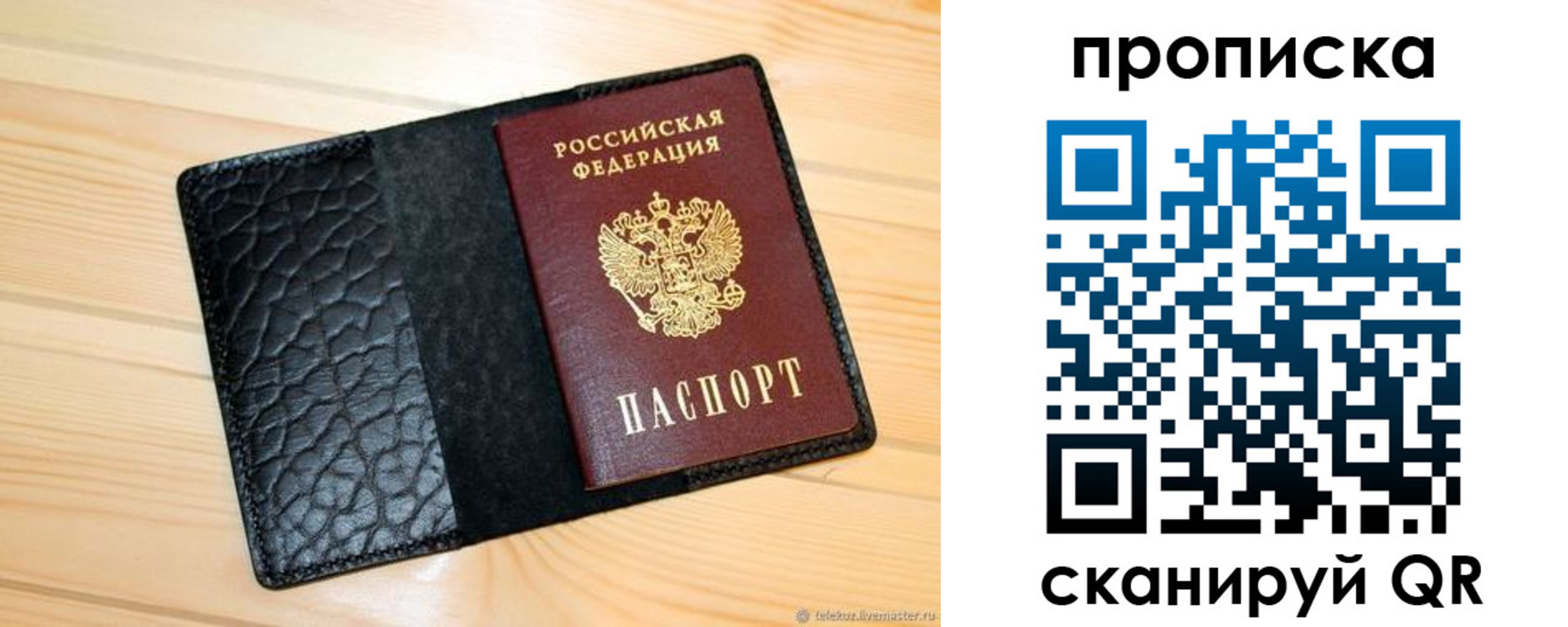 регистрация для школы в Волжске