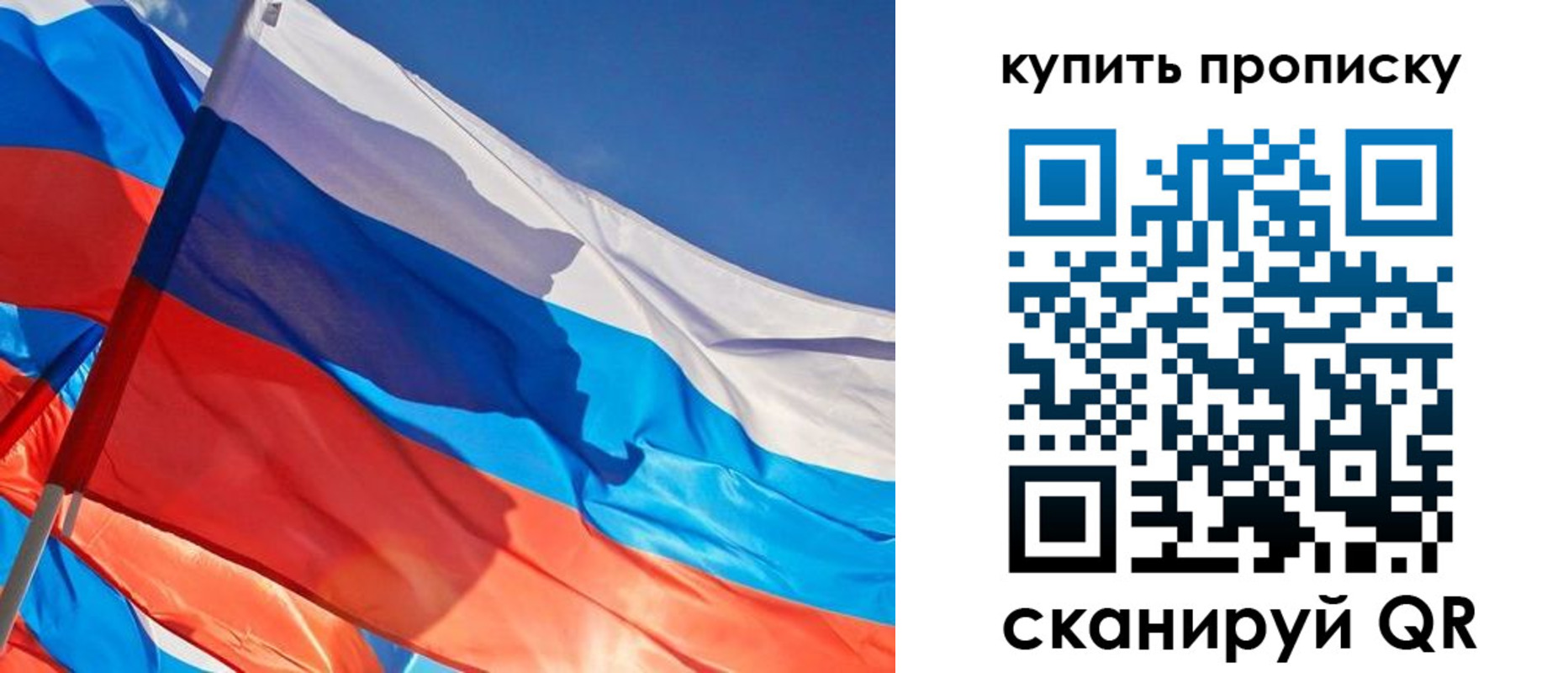 прописка штамп в Волжске
